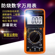 Electric Meter Multimeter DT920 with Automatic Digital Meter Electrician Shutdown Multimeter High Pr