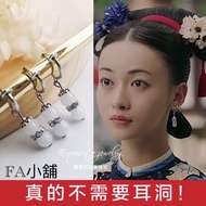 Yanxi Palace Of 27 Earrings Palace Wind Jade Retro Wei Yuan With