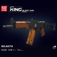 MOULD KING BUILDING BLOCK AK-74U (14020MK)