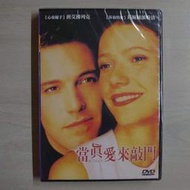 新生代系列 – 熱門電影 – 當真愛來敲門 DVD – 班艾佛列克、葛妮絲派特洛 主演 - 全新正版
