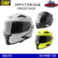 Helmet perlumbaan go-kart CIRCUIT EVO2 HELMET Helmet latihan go-kart disyorkan untuk hari latihan di