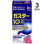 [3個入組] [第1類醫藥品] Gaster 10＜沖劑＞ 6包