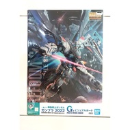 Bandai Ichiban Kuji MG Gundam Seed Freedom Gundam Visual Board Gunpla 2022 Prize G