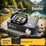 GIANXI | เตาแก๊สพกพาสำหรับแคมปิ้ง