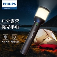 飞利浦（PHILIPS）手电筒强光手电 露营灯Type-C充电家用便携户外照明应急灯SFL2187