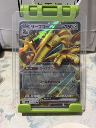 Pokémon PTCG SV8a 117/187 RR 賽富豪