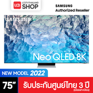 Samsung QA75QN900BKXXT NEO QLED 8K TV ปี 2022 รับประกันศูนย์ไทย 3 ปี 75QN900B QA75QN900B QN900B