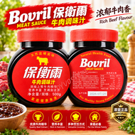 BOVRIL Beef Flavor Meat Sauce 500g - Red cap - 500g - Beef seasoning - Home cooking - Restaurant use