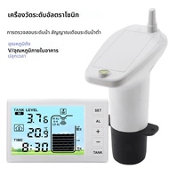 เครื่องวัดระดับอัลตราโซนิคไร้สายจอแสดงผล LCD ถังน้ำในร่มเครื่องวัดระดับของเหลวอุณหภูมิความสูงเซ็นเซอ