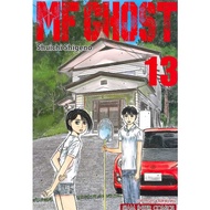 MF GHOST Book13