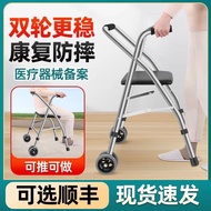 [SF Free Shipping] Elderly Walker Walker Elderly Walker Wheel Seat Wheel Seat Wheel Seat Walker