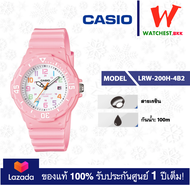 casio นาฬิกาข้อมือเด็ก สายยาง สีชมพู กันน้ำได้ 100m LRW200 รุ่น LRW-200H-4B2 คาสิโอ้ LRW-200H สายเรซ