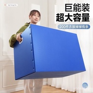 Graduation Mail Extra Thick Large Capacity Moving Box Storage Box Folding Storage Box Plastic Box Ma
