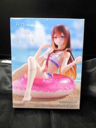 命運石之門 牧瀬紅莉栖 aqua float girls 水泡 水著 泳衣 泳裝 泳池派對 日版figure 正版 長闊盒 標準盒 日本模型景品 手辦 週邊 公仔