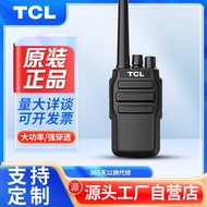 Suitable for TCL Simulation HT8 Outdoor Civil High Power Restaurant Hotel Property Security HT9 Hand