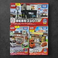 全新日版 Tomica車仔 壽司郎 迴轉壽司店套裝 吉野家 7-11 幼稚園動物車 Yoshinoya Lamborghini  Ferrari Tokyo Disney Premium Long P