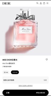 Miss Dior  女性淡香水 100ml