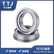 F6702Bearing Flange Bearing F6702Z F6702ZZ  Motor bearing outer ring with ribbed bearing