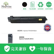 Mr. Print - Kyocera TK-8329 黑色代用碳粉 (Taskalfa 2551ci)