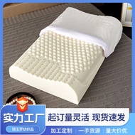 HY&amp; Latex Pillow Thailand Latex Neck Pillow Rubber Cervical Vertebra Single Pillow Sleep Home Pillow Insert Factory Whol