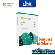 Microsoft 365 Family As the Picture One