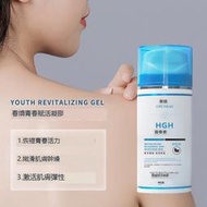 台灣現貨正品HGH新生命凝膠 荷爾蒙能量平衡霜淡紋嫩膚促進睡眠 新生命凝膠護膚品  露天市集  全台最大的網路購物市集