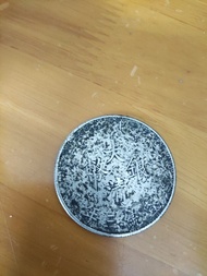 清朝龍銀 一圓 龍銀