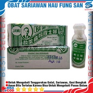 OBAT SARIAWAN HAU FUNG SAN Cheng Sie Lung (CSL) BPOM 12 Gram Original - Jamu Obat Sakit Tenggorokan 