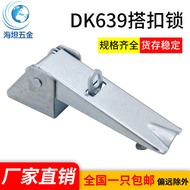 Haitan Hardware DK639 Buckle Adjustable Hidden Anti-Loose Safety Buckle Lock Exposed Advertising Lig