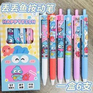 ☆6Pcs/Set☆Stitch Hangyodon Ballpoint Pen Gel Pen Black Pen Cute Pen Ball Pen Stationery Quick-Drying
