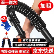 捷昇臂力器臂力棒40kg男士握力胸臂肌锻炼健身器材扩胸安全双弹簧 黑直臂力器 加粗30kg初学者