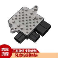 Cross-border hot selling Fan Control Unit Module Applicable to Infiniti G35 G37 M35