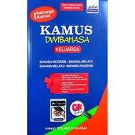 Kamus Keluarga Dwibahasa[fargoes]🌹