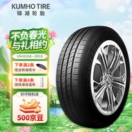 锦湖轮胎KUMHO汽车轮胎 185/60R15 84H KR26 适配标志207/雨燕/威驰