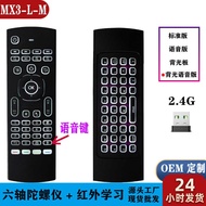 MX3 Backlight Voice Flying Mouse 2.4G Infrared Learning Wireless Mouse Mini Double-Sided Keyboard mx