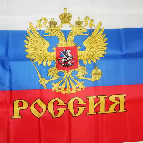 Russian Empire Imperial President Flag ,Double Eagle Flag 96 x 64 cm (3 x 2 feet) Polyester Flag ban