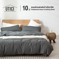 ผ้าปูที่นอน ปลอกผ้านวม 6ฟุต/5ฟุต muji ครบ4ชิ้น รวม ปลอกหมอน ผ้าปูที่นอน ปลอกผ้านวม Fitted sheet