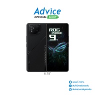 ASUS ROG Phone 9 FE (16+256GB/AI2401-7B110WW) Black