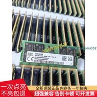 SK海力士32G PC5-5600MHz SODIMM DDR5筆記本內存HMCG88AGBSA092N