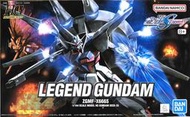 [BANDAI正品]SEED HG 35 1/144 傳說鋼彈 鋼彈 LEGEND GUNDAM