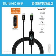 inno3Ci-DC240-12 240W TFT LCD Type-C 轉 Type-C 資料傳輸充電線