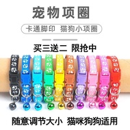 [Popular]Cat Collar Dog Bell Neckband Dog Neck Accessories Pet Anti-Lost Decoration Chain Manufactur