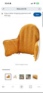 IKEA 嬰兒椅坐墊 暖黃色波點圖案