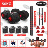 MY PROMOTIONS DUMBBELL 50KG DUMBBELL SET BUMPER RUBBER COATED +40 CM FOAM CONNECTOR GYM