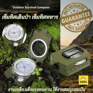 Lensatic Compass เข็มทิศ เข็มทิศทหาร เข็มทิศเดินป่า เข็มทิศฮวงจุ้ย เข็มทิศเลนเซติก เข็มทิศลูกเสือ งา