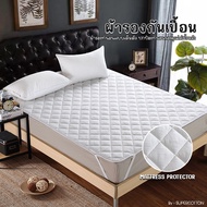 ผ้ารองกันเปื้อน ปลอกที่นอนสีขาว ในลิ้งค์มีขนาด 3.5/5/6 ฟุต Mattress Protector