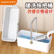 Good Helper Mop Bucket Rectangular Household Flat Mop Mop Bucket Plastic Thickened Wash Mop Bucket M