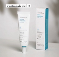 Neogen Dermalogy High R Exosome Cream 40ml. ❤️ ครีมรับจบปัญหาผิว