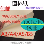 Dalong Paper A4/A3/A5/B5/B4 Yellowish White Office Supply Special Paper Double Coated  Paper Book Pu