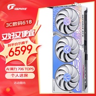 七彩虹（Colorful）iGame GeForce RTX 4070 Ti SUPER Ultra W OC 16GB DLSS 3 AI创作 电竞游戏光追显卡